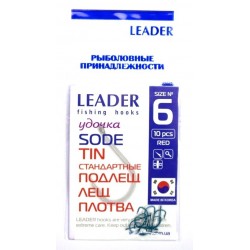 Рибальські гачки, №6, Leader Sode, 10шт/уп, колір Tin